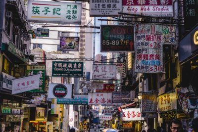Hong Kong street